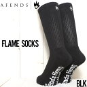 【クリアランスセール】 【送料無料】 AFENDS アフェンズ FLAME HEMP SOCKS ソックス 靴下 ユニセックス A204670