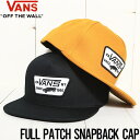 【送料無料】VANS ヴァンズ バンズ FULL PATCH SNAPBACK CAP スナップバックキャップ VN000QPU FB