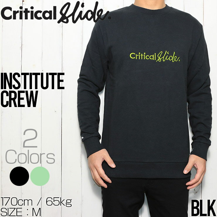  スウェットトレーナー クルーネック Critical Slide クリティカルスライド TCSS ティーシーエスエス INSTITUTE CREW FC2160