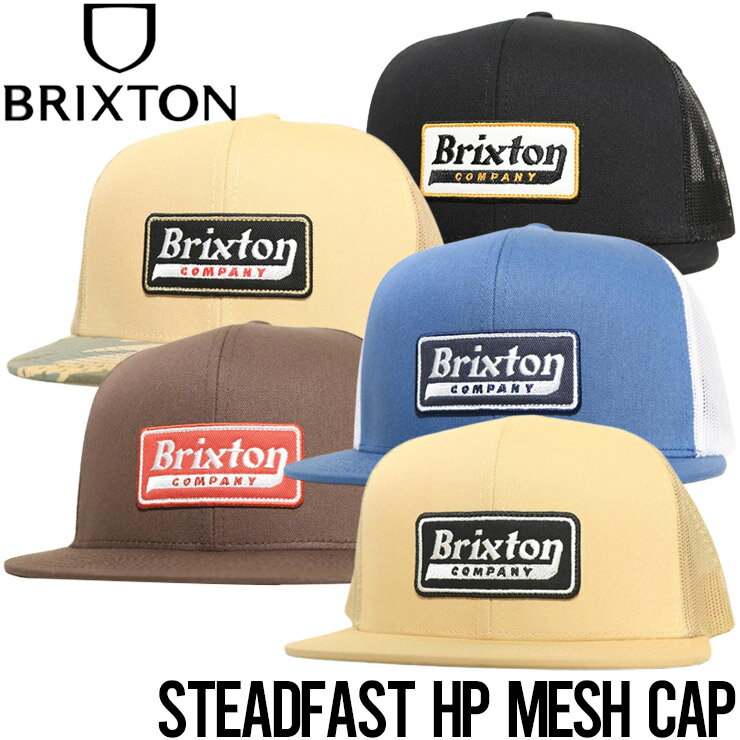  メッシュキャッップ 帽子 BRIXTON ブリクストン STEADFAST HP MESH CAP 11072