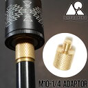 M10-1/4ネジ変換アダプター 5050WORKSHOP フィフティフィフティワークショップ M10-1/4 ADAPTOR for 2WAYSTAND