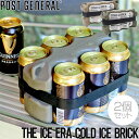 保冷剤 POST GENERAL ポストジェネラル THE ICE ERA COLD ICE BRICK ザ アイスエラ コールドアイスブリック 2個セット その1