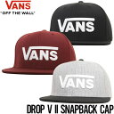 バンズ スナップバックキャップ 帽子 VANS ヴァンズ DROP V II SNAPBACK CAP VN0A5KEY