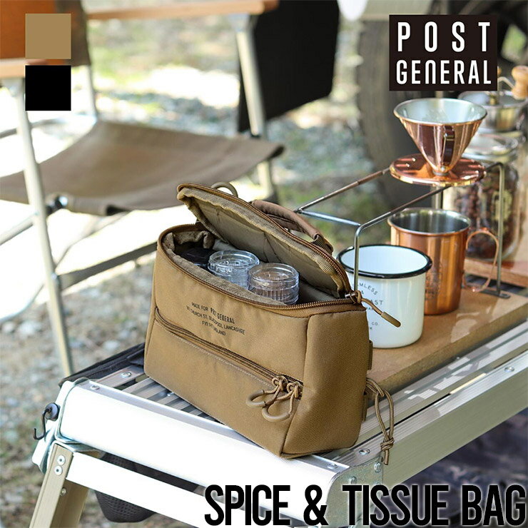 【クリアランスセール】 スパイス＆ティッシュバッグ POST GENERAL ポストジェネラル SPICE & TISSUE BAG 98224