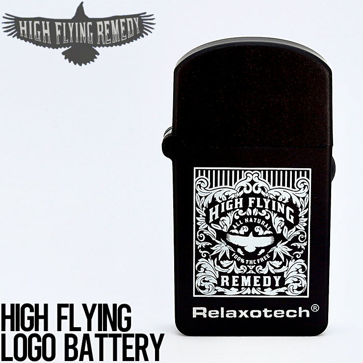 【クリアランスセール】 オイルヴェポライザー ジッポ型バッテリー / 510規格 HIGH FLYING REMEDY ハイフライングレメディー HIGH FLYING LOGO BATTERY HFRZ01