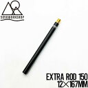 エクストラロッド ランタンスタンドポール 5050WORKSHOP フィフティフィフティワークショップ EXTRA ROD 150 for 2WAY STAND...