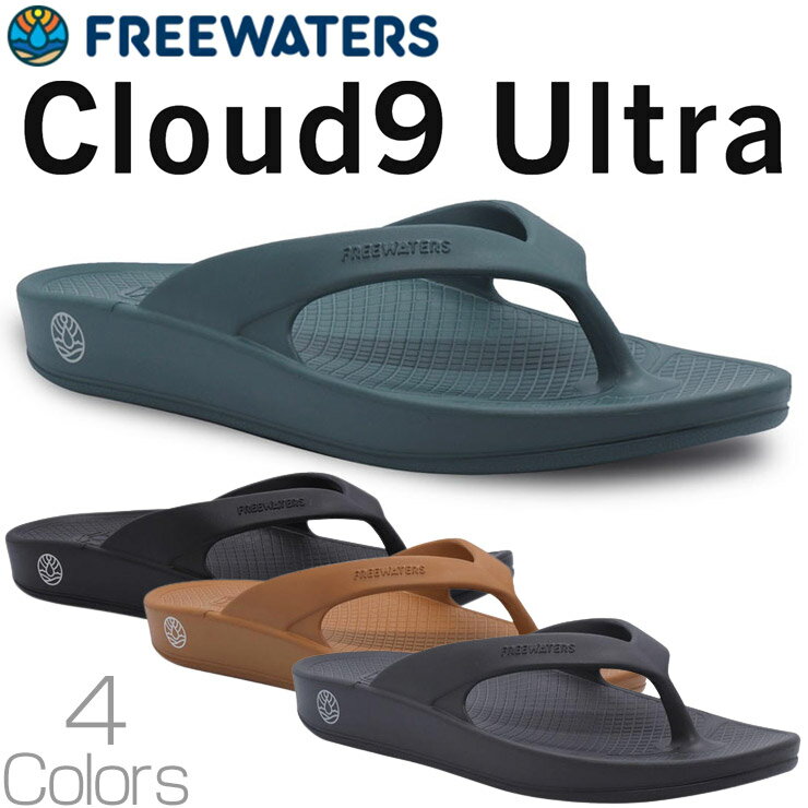 サンダル アウトドアサンダル リカバリーサンダル ビーチサンダル トングサンダル freewaters フリーウォータース Cloud9 Ultra Unisex UO-008