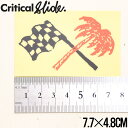 Critical Slide クリティカルスライド TCSS ティーシーエスエス The Critical Slide Society STICKER TCSSのビニールステッカー 防水性があるのでサーフボード、スノーボード、車などにも ※普通郵便での発送となります。 他の配送方法をご希望の場合はご連絡下さいませ。 ※お使いのモニターや機種によって、色の見え方が掲載の写真と異なる場合がございます。 ※ブランドまたはアイテムにより、表記のサイズに若干の差がある場合がございます。 ※販売価格は入荷の時期によって変動する場合があります。予めご了承下さいませ。 ※店頭や他サイトでも販売しておりますので、随時在庫が変動しております。 ご注文が確定しても、タイミングによっては商品がご用意出来ない場合がございます。 #TCSS #ティーシーエスエス #STICKER #ステッカー #シール #メンズ #レディース #サーフブランド #SURF #SKATE