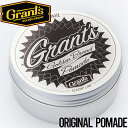 ポマード 整髪料 Grants Golden Brand グランツゴールデンブランド ORIGINAL POMADE 120g