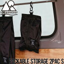 パッカブルストレージ2パック 5050WORKSHOP フィフティフィフティワークショップ PACKABLE STORAGE 2PAC Sサイズ TR034-5...