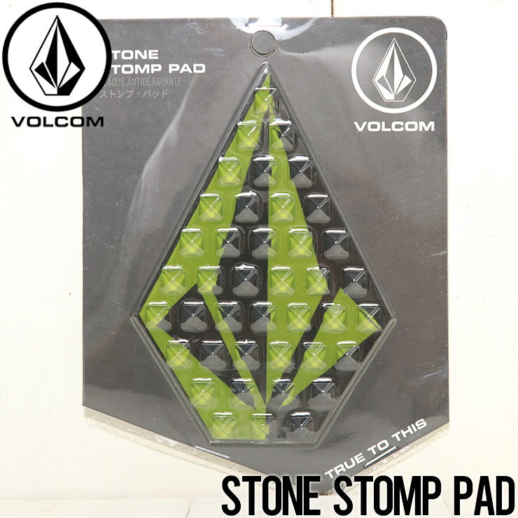 【送料無料】 23-24モデル デッキパッド スノーボード VOLCOM ボルコム ヴォルコム STONE STOMP PAD L6752400 MIL 日本代理店正規品