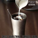 POST GENERAL ポストジェネラル 「 GRACE DOUBLEWALL TUMBLER 300ml 」 982450015 保温保冷効果のあるダブルウォール仕様のシンプルなタンブラー。 GRACE(グレイス)はステンレスの表面を細かく研磨することで、長く使い込まれたビンテージ食器のようなマットな質感を再現したテーブルウェアシリーズです。 ダブルウォールタンブラーは冷たいものも熱いものも温度が変化しにくい 中空断熱構造になっており、熱い飲み物を入れても素手で持つことができます。 底面にPOST GENERALの刻印が入っており、表面には装飾のないシンプルなデザイン。 冬は温かいコーヒーに、夏は氷を入れたカフェオレなどに一年中使えるデイリーユースなサイズのタンブラーです。 ステンレスのクールなカラーと、マットな質感がまとう上質な雰囲気はヴィンテージ&インダストリアルアイテムが好きな方におすすめ。 その他のGRACEシリーズと合わせて、アウトドアからインテリアまで幅広いシーンでお楽しみいただけます。 サイズ 約 φ80×h105mm 重量：約 140g 容量：約 300ml 〇食洗機使用可 素材 ステンレス ・食洗機でご使用いただけます。・強い衝撃を与えないで下さい。変形、破損の原因となります。 ・使用中に変形が生じた場合はご使用をお止めください。 ・通常はほとんど錆びませんが、使用後や洗浄中に長時間放置しますと錆びが生じる場合があります。 ご使用後は速やかに洗浄し、よく乾燥させてから保管してください。 ・油や漂白剤、薬品が長時間不着すると変色、錆が生じる可能性があります。 その場合ご使用はお控えください。 ※お使いのモニターや機種によって、色の見え方が掲載の写真と異なる場合がございます。 ※ブランドまたはアイテムにより、表記のサイズに若干の差がある場合がございます。 ※販売価格は入荷の時期によって変動する場合があります。予めご了承下さいませ。 ※店頭や他サイトでも販売しておりますので、随時在庫が変動しております。 ご注文が確定しても、タイミングによっては商品がご用意出来ない場合がございます。 #POST GENERAL #ポストジェネラル #CAMP #OUTDOOR #GOOUT #SURF #SKATE #BBQ #アウトドア #バッグ #タンブラー #コップ #食器 #フェス #キャンプ #グランピング #バーベキュー #メンズ #レディース #サーフブランド #サーフィン #海 #ビーチ #ヨガ #ゴルフ #フィットネス #レジャー #ピクニック #ゆるキャン #旅行 #登山 #トレッキング