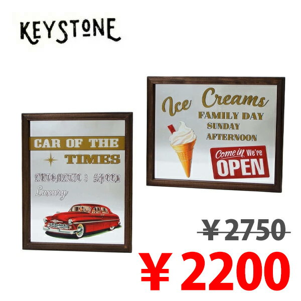 キーストーン/KEYSTONE DE012157 / DE012188 パブミラー CAR OF THE TIMES / ICE CREAMS 鏡 インテリア 壁掛け おしゃれ かわいい ヴィンテージ フォトフレーム アメカジ ポップ レトロ アメリカン 木製 ギフト プレゼント 雑貨 アイスクリーム 車 カー【送料無料】