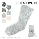 ベアフットドリームズ/Barefoot dreams パイルルームソックス 614 靴下 もこもこ ソックス あったか ふわふわ マタニティ 出産祝い 誕生日 お祝い プレゼント ギフト【あす楽】