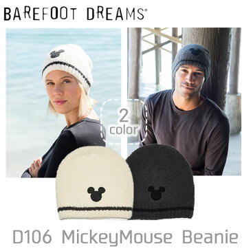 ベアフットドリームス/Barefoot dreams/COZYCHIC CLASSIC DISNEY MICKEY MOUSE ADULT BEANIE　D106 ミッキー ディズニー 帽子 ニット帽 あったか ふわふわ マタニティ/ネコポス発送のみ送料無料