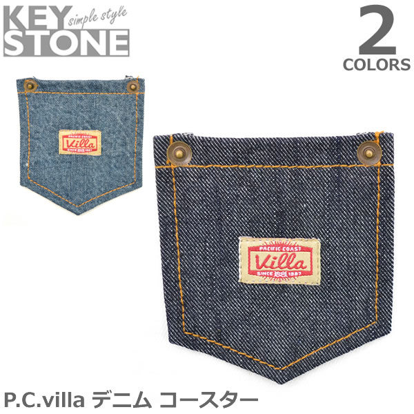 キーストーン/KEY STONE P.C.villa デニム コースター コップ マット カフェ PCDECO カフェ風 キッチン ダイニング お弁当 おしゃれ　ウォッシュド/ネイビー【あす楽】