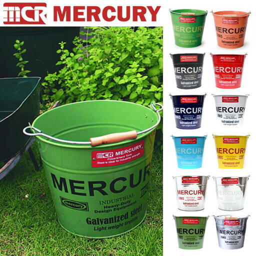 マーキュリー/MERCURY ブリキ バケツ レギュラー MEBUBR アメリカン雑貨 ガーデニング ゴミ箱 傘立て インテリア 9Color【あす楽】 マーキュリー/MERCURY ブリキ バケツ レギュラー MEBUBR アメリカン雑貨 ガーデニング ゴミ箱 傘立て インテリア 9Color【あす楽】