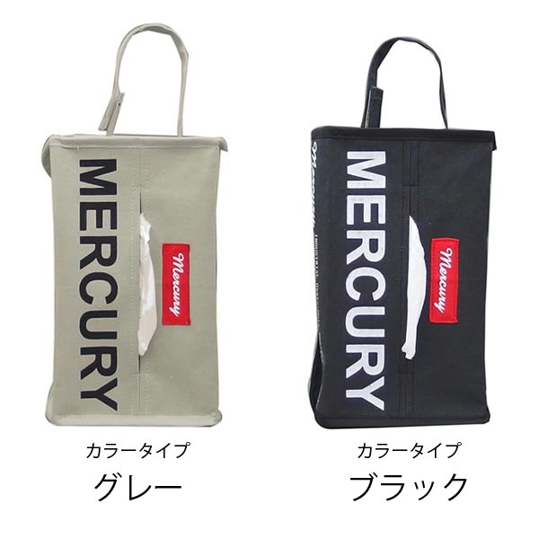 マーキュリー/MERCURY/キャンバスNEWティッシュボックスカバー MECANTB アメリカン雑貨 インテリア 折りたたみ 4Color カーキ/グレー/ブラック/サンドベージュ2点までネコポス発送可