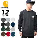 カーハート/carhartt K126 メンズ トップス ロンT Long Sleeve Workwear Pocket T-Shirt USサイズ ブルー チャコール ネイビー ブラック グリーン アッシュ クルーネック ポケット 長袖Tシャツ　【あす楽】1点のみネコポス発送可