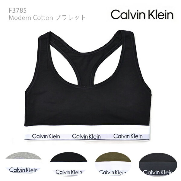 カルバン・クライン【Calvin klein】D35