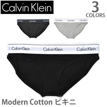 カルバン・クライン/Calvin klein レディース 下着 パンツ modern cotton ビキニ コットン 無地 CK ショーツ 定番 人気 Logo F3787【メール便のみ送料無料】