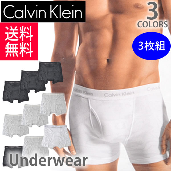 カルバン・クライン/Calvin klein メンズ ボクサーパンツ 3枚セット ロゴ アンダーウェア 下着 定番 人気 Logo 3SET GREY/BLACK/WHITE-BLAK-GREY【あす楽】【送料無料】