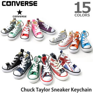 コンバース/CONVERSE Chuck Taylor Sneaker Keychain　キーホルダー スニーカー チャックテイラー ギフト プレゼント リング アクセサリー 鍵 カギ 誕生日 車 カー キーリング