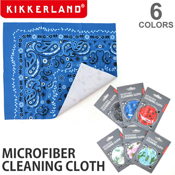 キッカーランド/KIKKERLAND MICROFIBER CLEANING CLOTH CD126 眼鏡 メガネ 携帯 デジカメ パソコン マイクロファイバー クロス