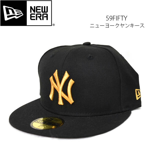 ニューエラ/NEW ERA ベースボール キャップ ニューヨーク ヤンキース New York Yankees 59fifty /帽子 メンズ レディース 【送料無料】【あす楽】