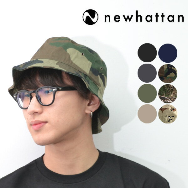 楽天LuLu Gardenニューハッタン/NEWHATTAN BucketHat 1500 / RT1500 HAT バケットハット 帽子 日よけ UV ユニセックス メンズ レディース コットン ツバ付き フェス 野外 キャンプ サファリハット アウトドア キャップ バケハ【ネコポス発送】