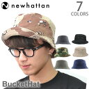 ニューハッタン/NEWHATTAN BucketHat 1500 HAT バケット 帽子 日よけ UV コットン ツバ付き フェス 野外 サファリハット アウトドア キャップ