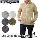 パタゴニア/patagonia ウィメンズ・ロス・ガトス・ジャケット レディース Women's Los Gatos Fleece Jacket 25211 もこもこ フリース レギュラーフィット 防寒 キャンプ 2017モデル【あす楽】【送料無料】