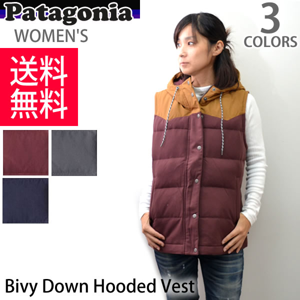 パタゴニア/patagonia ウィメンズ・ビビー・フーデッド・ベスト レディース Women's Bivy Down Hooded Vest 27746 フード ベスト レギュラーフィット 防寒 キャンプ 2017モデル【あす楽】【送料無料】