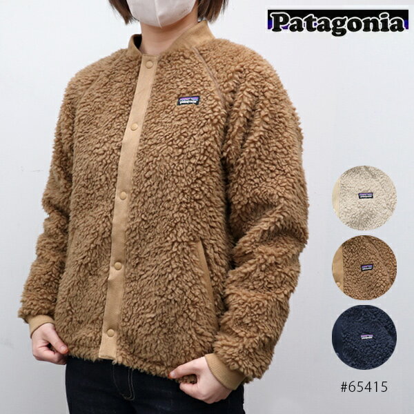 パタゴニア【patagonia】65415 Kids' Retro-X Fleece Bomber Jacket キッズ レディース もこもこ フリース ジャケット レギュラーフィット 防寒 キャンプ【あす楽】【送料無料】