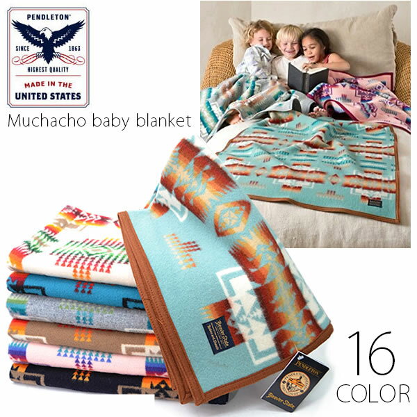 ペンドルトン【PENDLETON】 JACQUARD MUCHACHO BABY BLANKET ZD632 ZM608 ウール ブランケット ひざ掛けやアウトドアにも最適なムチャチョ ベイビー ブランケット /お祝い 誕生日 ペンデルトン / あす楽