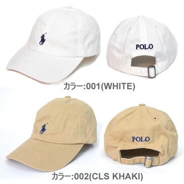 ポロ ラルフローレン /POLO RALPH LAUREN 323552489 CAP キャップ ブリムキャップ クラシック ポニー ベースボール キャップ キッズ 小さめ　浅め【ネコポス発送のみ送料無料】