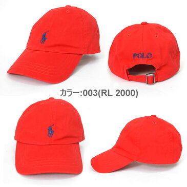 ポロ ラルフローレン /POLO RALPH LAUREN 323552489 CAP キャップ ブリムキャップ クラシック ポニー ベースボール キャップ キッズ 小さめ　浅め【ネコポス発送のみ送料無料】