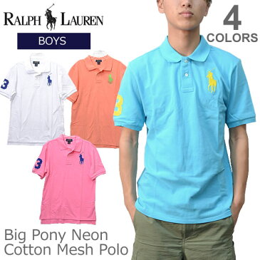 ポロ ラルフローレン /POLO RALPH LAUREN 【POLO RALPH LAUREN 】Big Pony コットン ポロシャツ 323605157 男女兼用 4Color【あす楽】