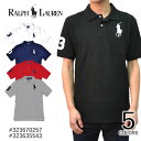 ポロ ラルフローレン ボーイズ モデル/POLO RALPH LAUREN Big Pony (323670257) コットン ポロシャツ 男女兼用 NAVY BLACK WHITE RED GREY 