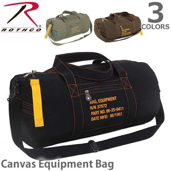 ロスコ /Rothco Canvas Equipment Bag トラベルミリタリー ダッフルバッグ ボストンバッグ 米軍 アメリカ 旅行 ジム 斜めがけ ショルダー 大きめ【あす楽】