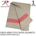 楽天LuLu Gardenロスコ /Rothco 10238 ROTHCO SWISS ARMY STYLE WOOL BLANKETS スイス軍 w/red stripe WOOL55％ ブランケット 毛布 大判 薄手 ウール ミリタリー レッドストライプ キャンプ【あす楽】