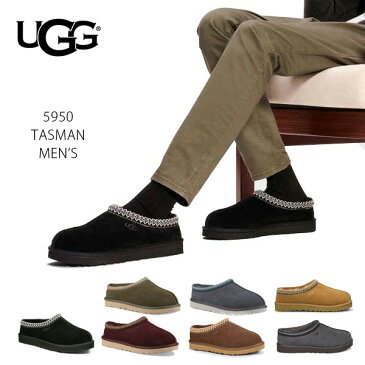 UGG/アグ 正規品 メンズ TASMAN/タスマン シューズ ムートン スリッポン カジュアル レザー オーストラリア 5950 /あす楽/送料無料