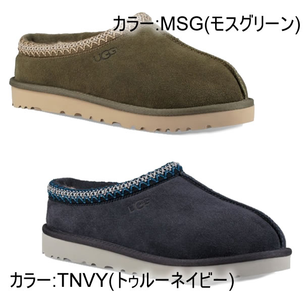 【楽天市場】UGG/アグ 正規品 メンズ TASMAN/タスマン シューズ ムートン スリッポン カジュアル レザー オーストラリア 5950