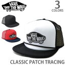 バンズ/VANS CAP VN000H2V Claccic Patch Trucker BLACK/RED-NNAY/WHITE-BLACK ブラック レッドネイビー ホワイトブラック メッシュ キャップ スナップバック メンズ レディース ユニセックス スナップバック 