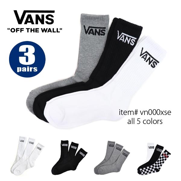 バンズ【VANS】靴下 3足セット VN000XSE VN000XRZ WHITE BLACK HEATHER GREY ハイソックス 白 メンズ レディース ロゴ スポーツ ユニセックス【ネコポス発送のみ送料無料】