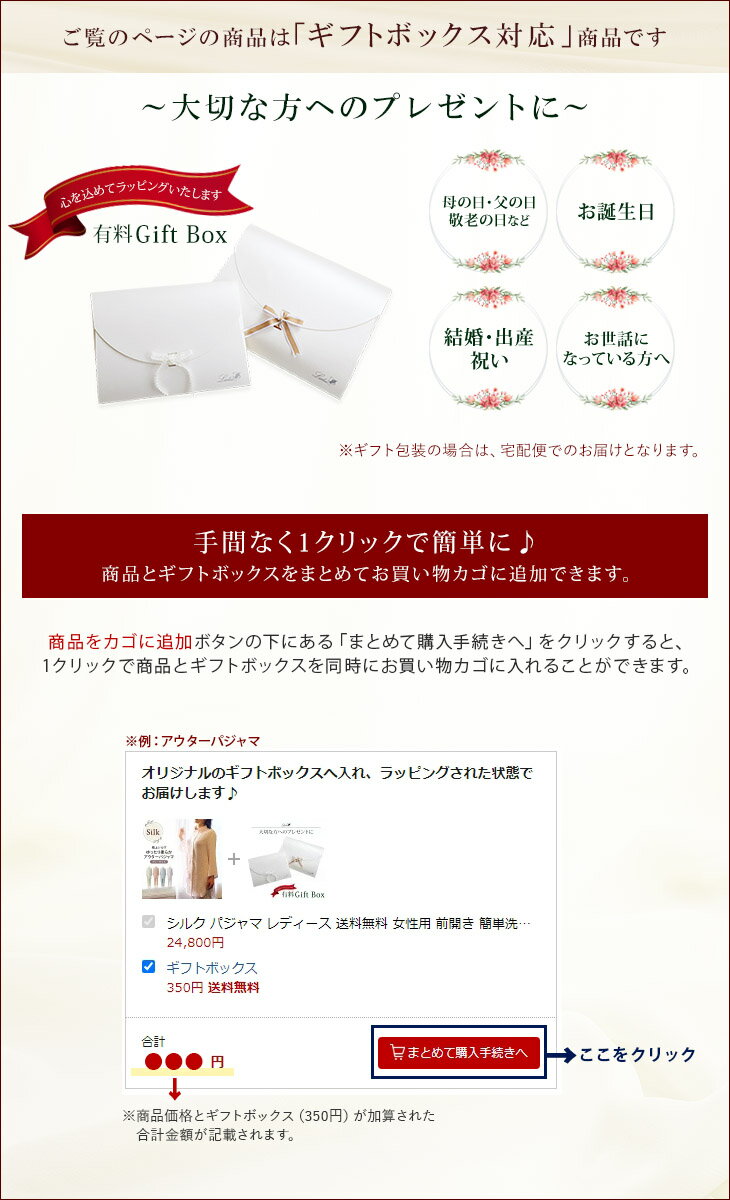 極上シルク100％ シルク二重ガーゼ羽衣ハイネックシャツ 肌着 長袖 女性用 送料無料 レディース 花柄 二重シルクニット 60g 肌着 インナーシャツ インナーウェア 絹 6Aランク 吸湿 保湿 蒸れにくい 肌に優しい天然素材 春夏 楽々 汗取り 冷え対策 ギフト ギフト