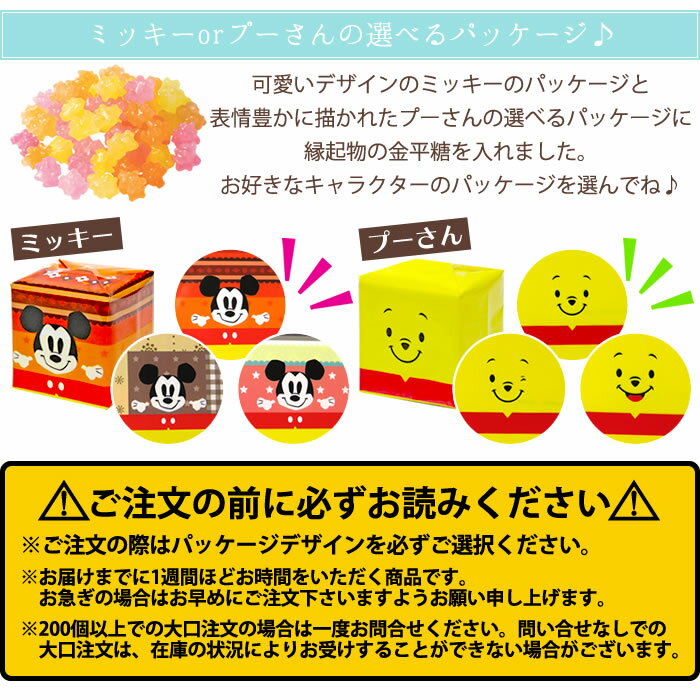 ��Disney BOX�ۥǥ����ˡ��ܥå��� PB�ʶ�ʿ���ˡڤ���ڤ��Ȥ����ߥå������ס����󡦥ץ����եȡ�