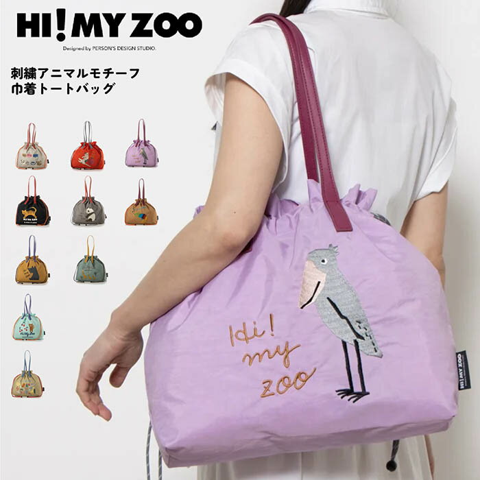 楽天市場】ZOO（カラーベージュ）（バッグ・小物・ブランド雑貨