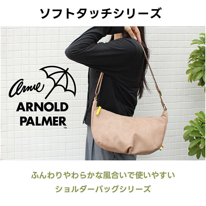【長財布対応 軽量】アーノルドパーマー arn...の紹介画像2