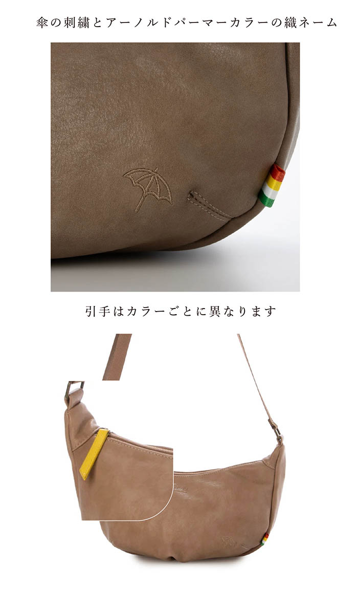【長財布対応 軽量】アーノルドパーマー arn...の紹介画像3
